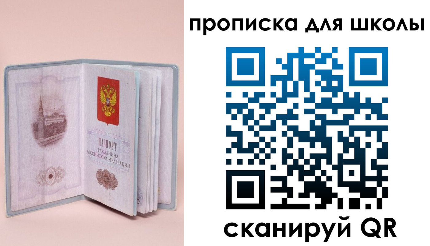 временная регистрация госуслуги в Тавде